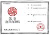 চীন Henan Yuji Boiler Vessel Manufacturing Co., Ltd. সার্টিফিকেশন
