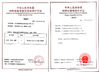 চীন Henan Yuji Boiler Vessel Manufacturing Co., Ltd. সার্টিফিকেশন